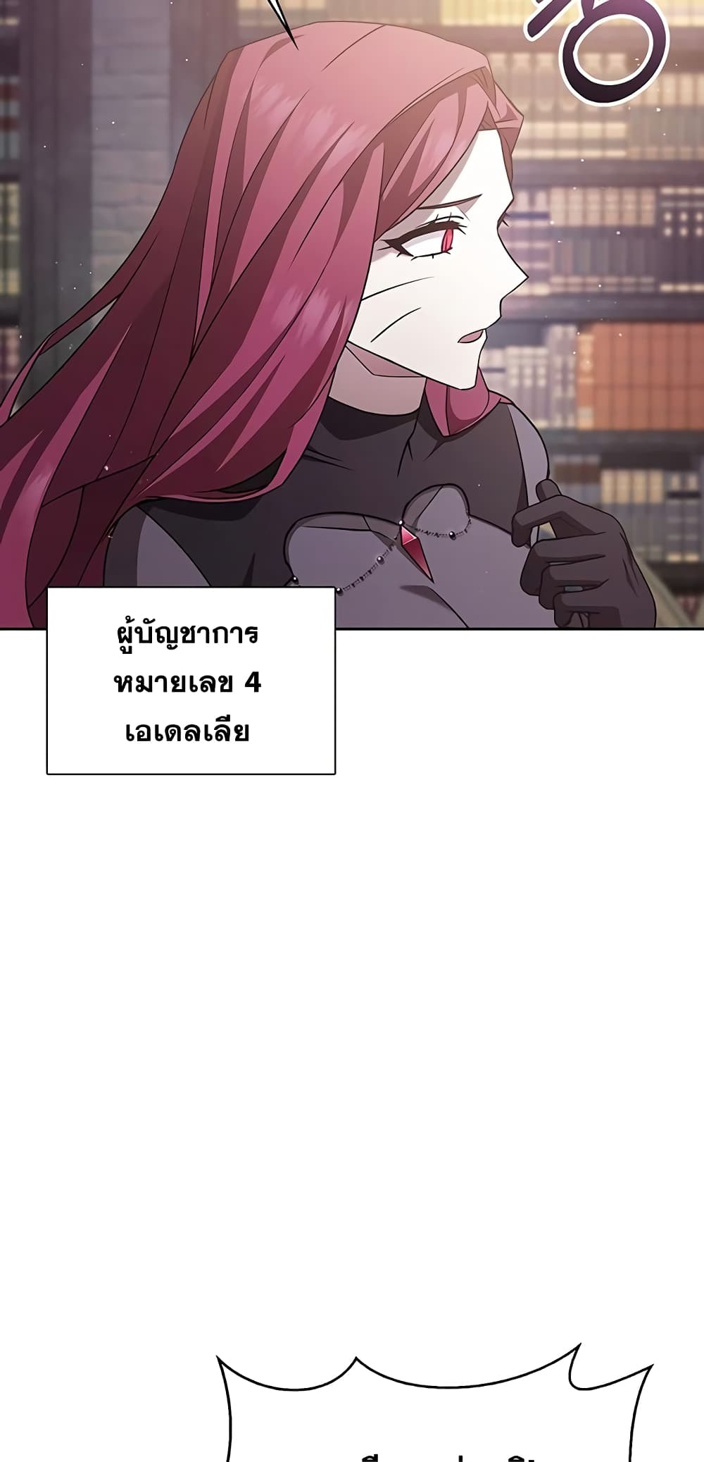 Iโ€m Not That Kind of Talent เธ•เธญเธเธ—เธตเน 4 (51)