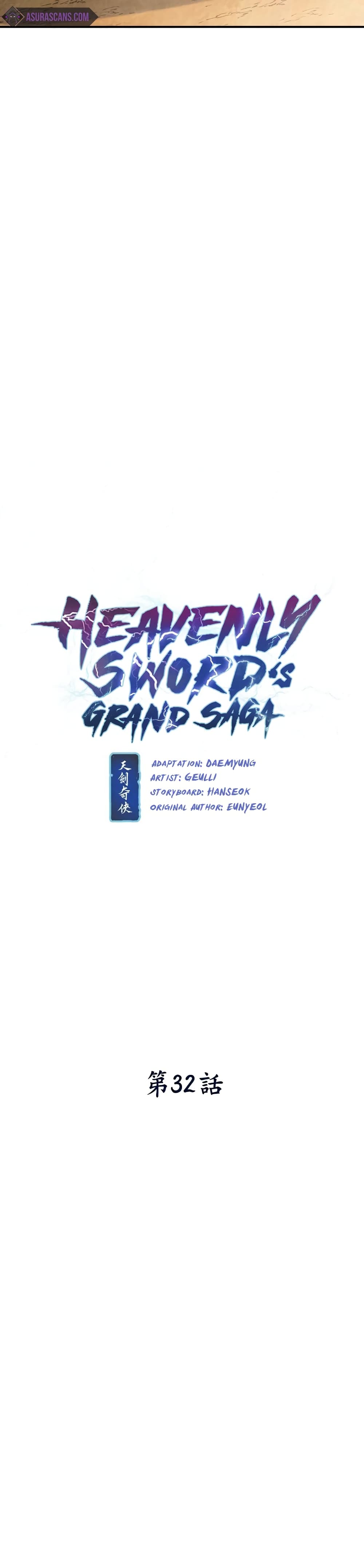 Heavenly Sword’s Grand Saga 32 (3)