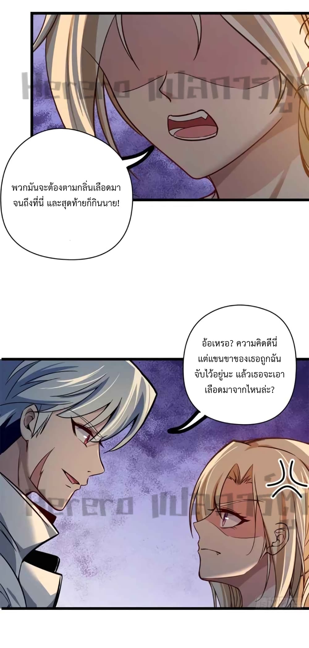 Unlock 99 Heroines in End Times เธ•เธญเธเธ—เธตเน 1 (31)