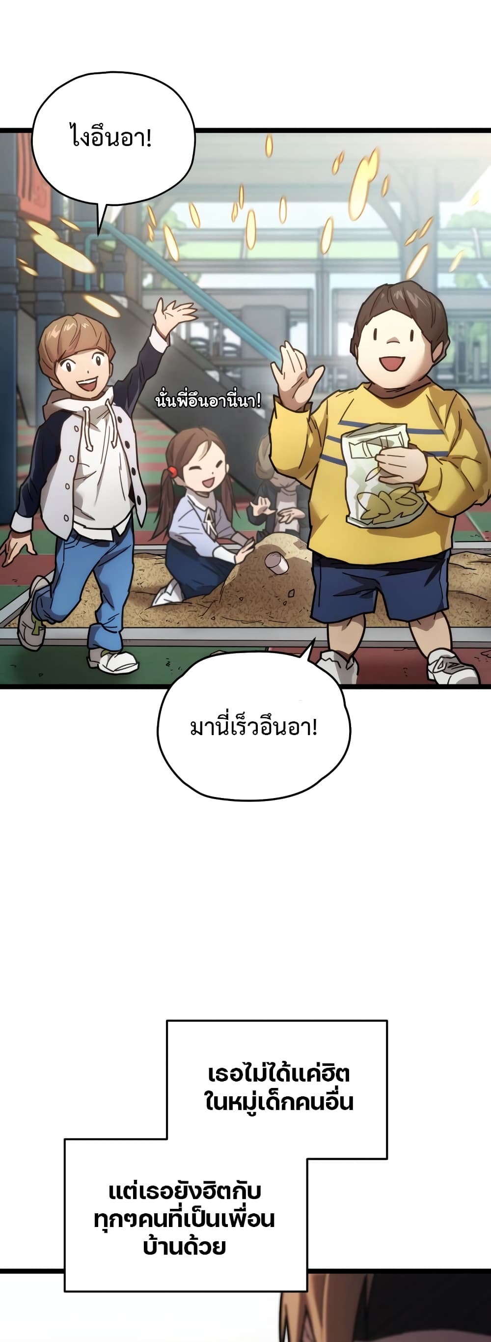 RE Life Player เธ•เธญเธเธ—เธตเน 2 (20)