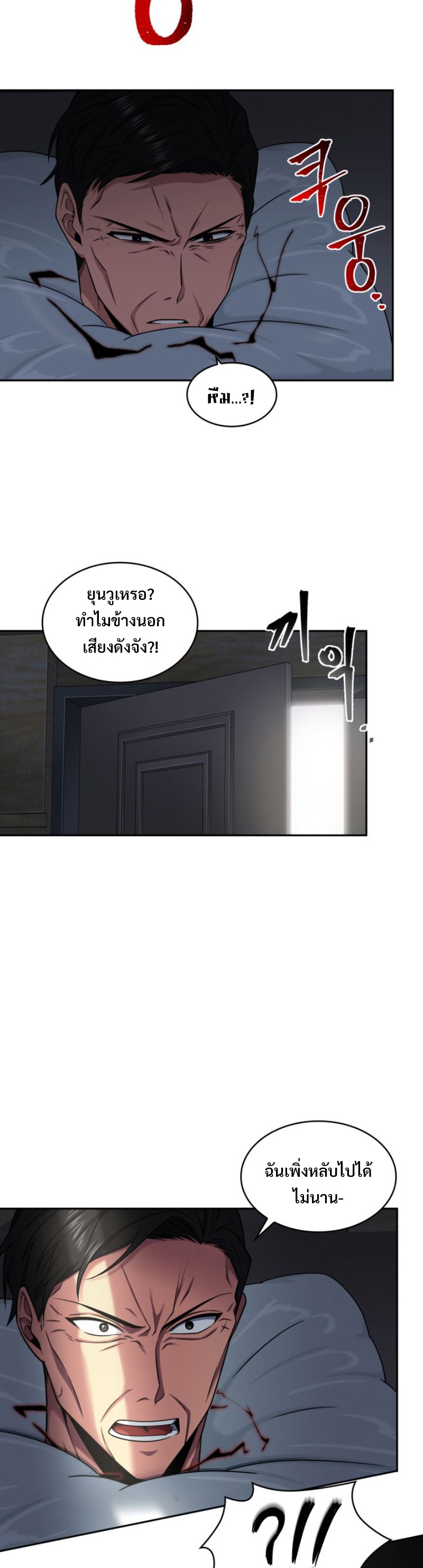 tomb raider king 291 (33)