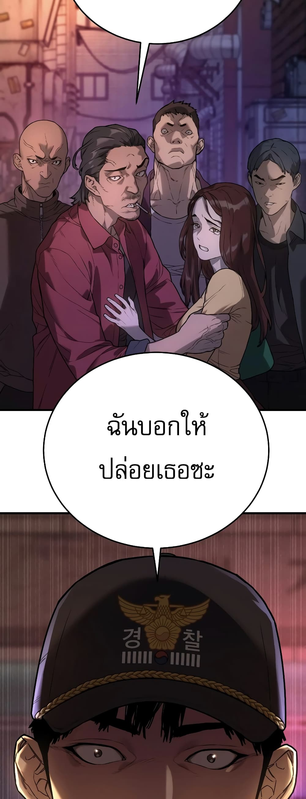 Return of the Bloodthirsty Police เธ•เธญเธเธ—เธตเน 1 (16)