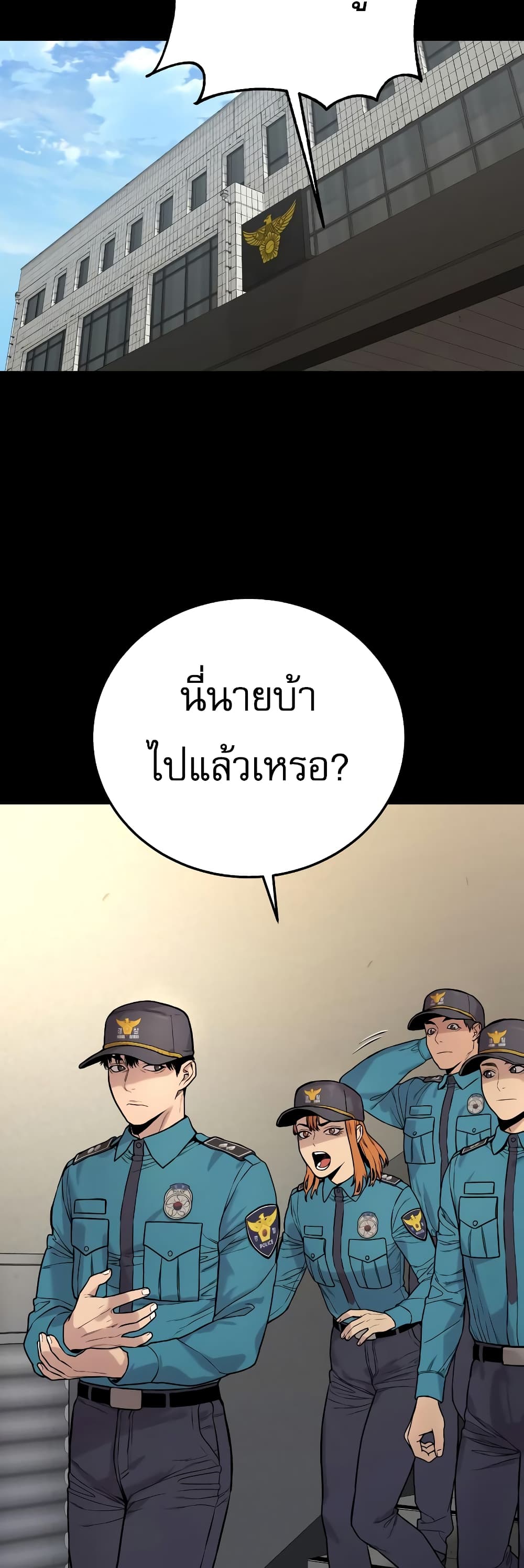 Return of the Bloodthirsty Police เธ•เธญเธเธ—เธตเน 2 (50)