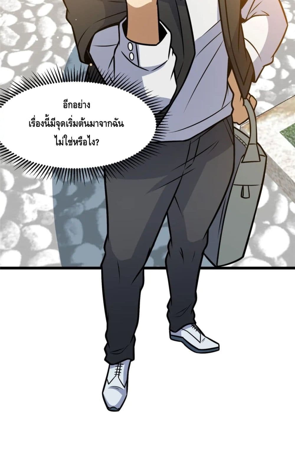 The Best Medical god in the city เธ•เธญเธเธ—เธตเน 93 (51)