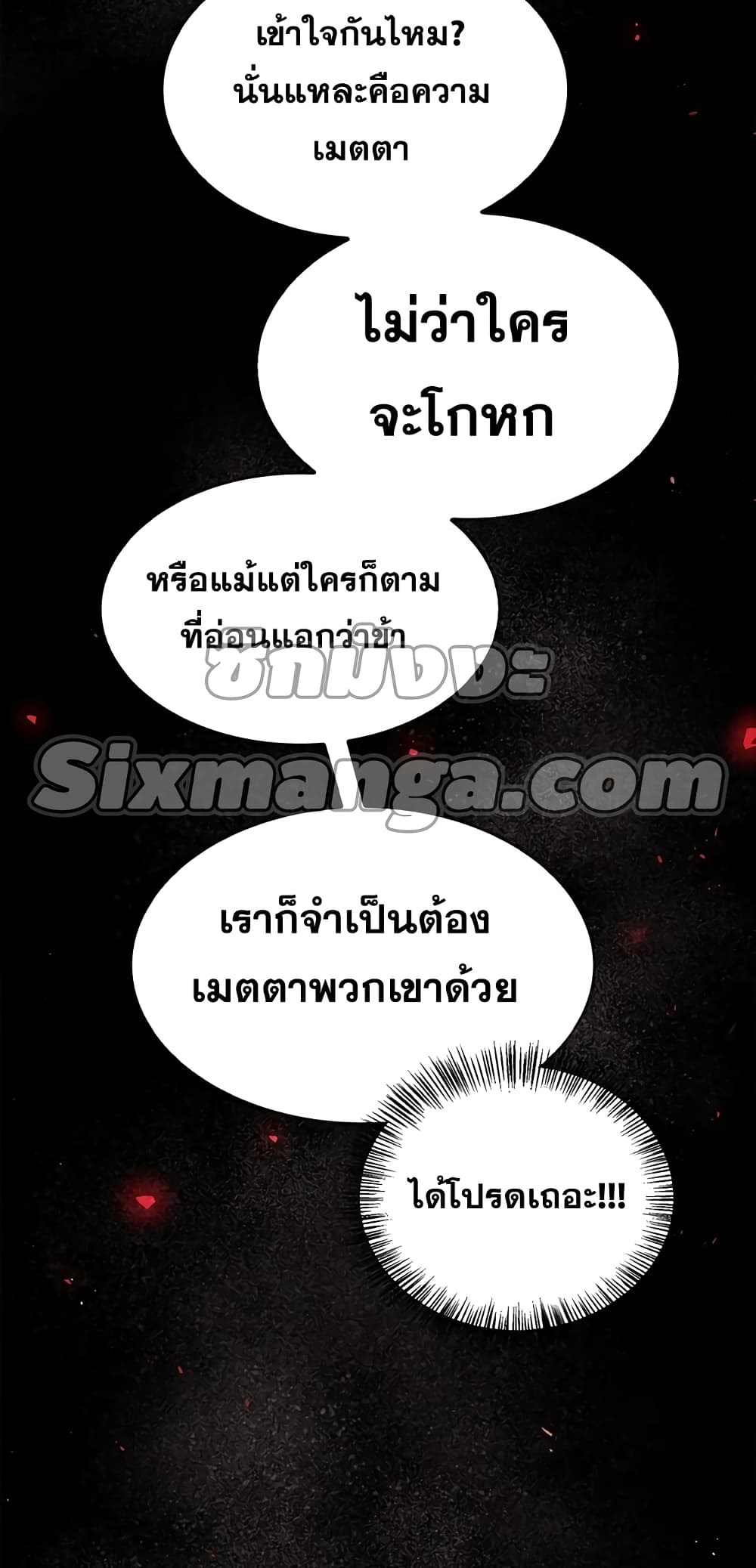 Iโ€m Not That Kind of Talent เธ•เธญเธเธ—เธตเน 4 (71)