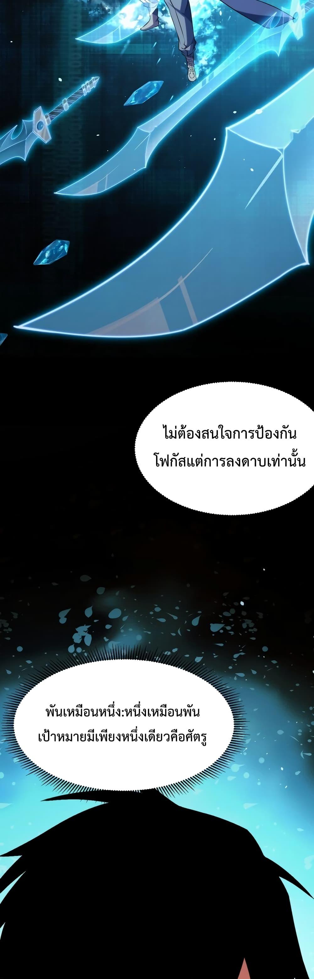 Talent Reaper โ€“ เธฃเธฐเธเธเธชเธฐเธชเธกเธเธฃเธชเธงเธฃเธฃเธเนเธชเธธเธ”เนเธเธฃเนเธ เธ•เธญเธเธ—เธตเน 16 (14)