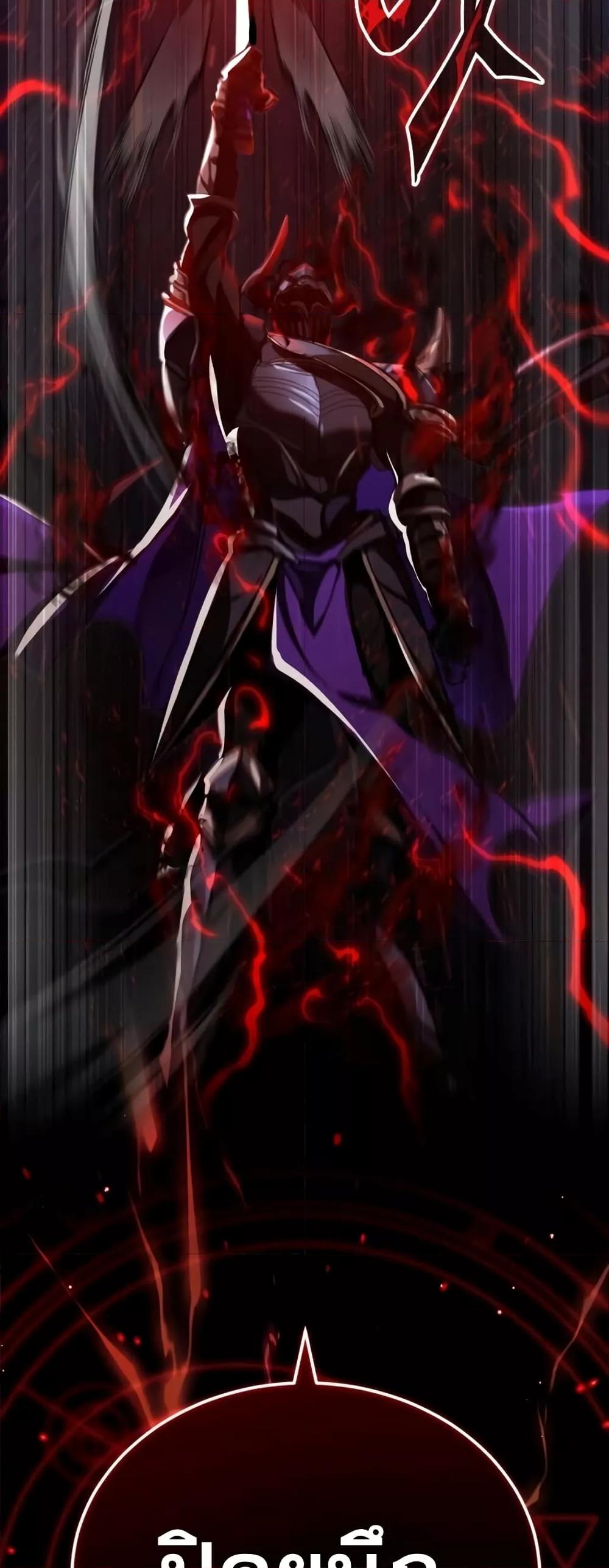The Dark Magician Transmigrates After 66666 Years 87 24