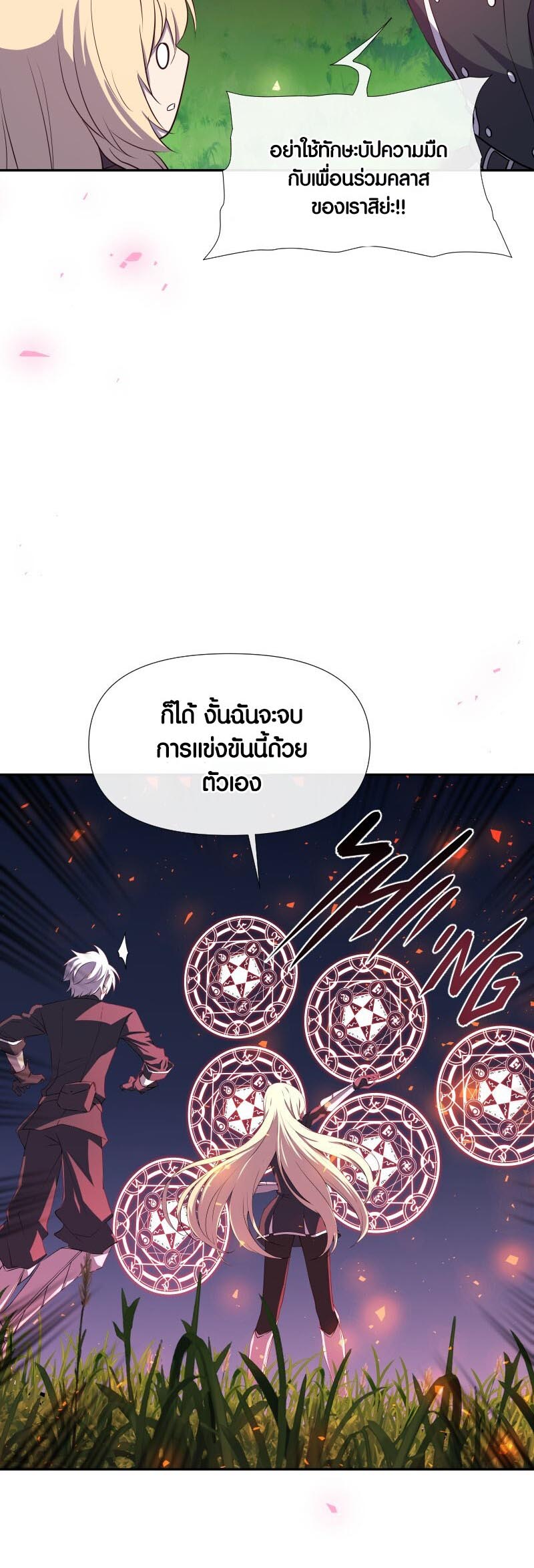 เธญเนเธฒเธ เน€เธฃเธทเนเธญเธ Retired Demon King เธเธญเธกเธกเธฒเธฃเธเธนเนเธเธฅเธ”เน€เธเธฉเธตเธขเธ“ 12 11