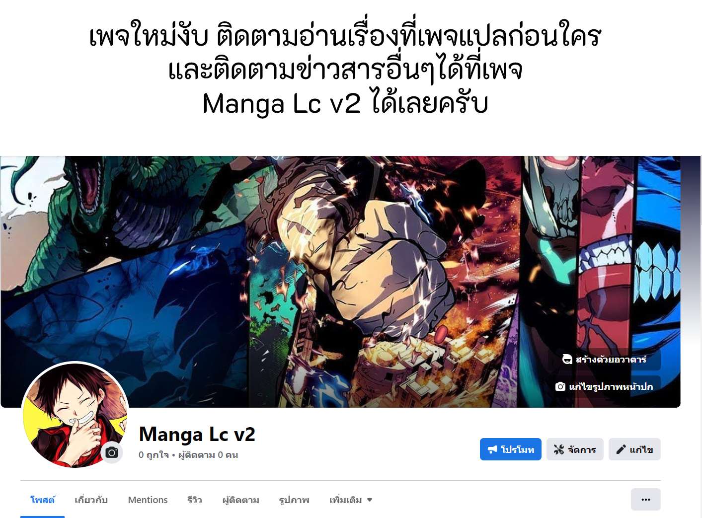 Webtoon Character Na Kang Lim ร ยธโ€ขร ยธยญร ยธโขร ยธโ€”ร ยธยตร ยนห 23 (11)