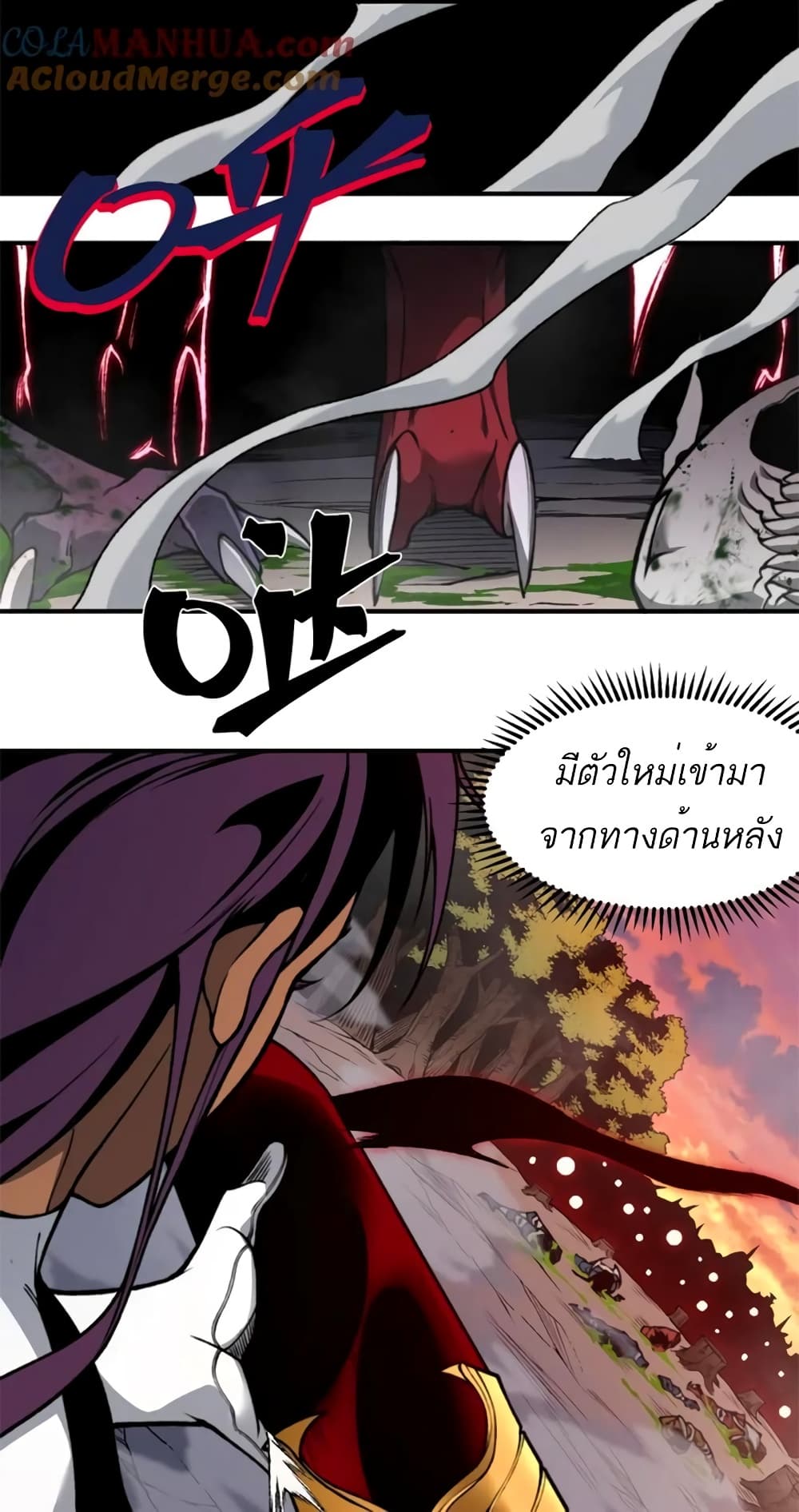 Demonic Evolution เธ•เธญเธเธ—เธตเน 37 (45)