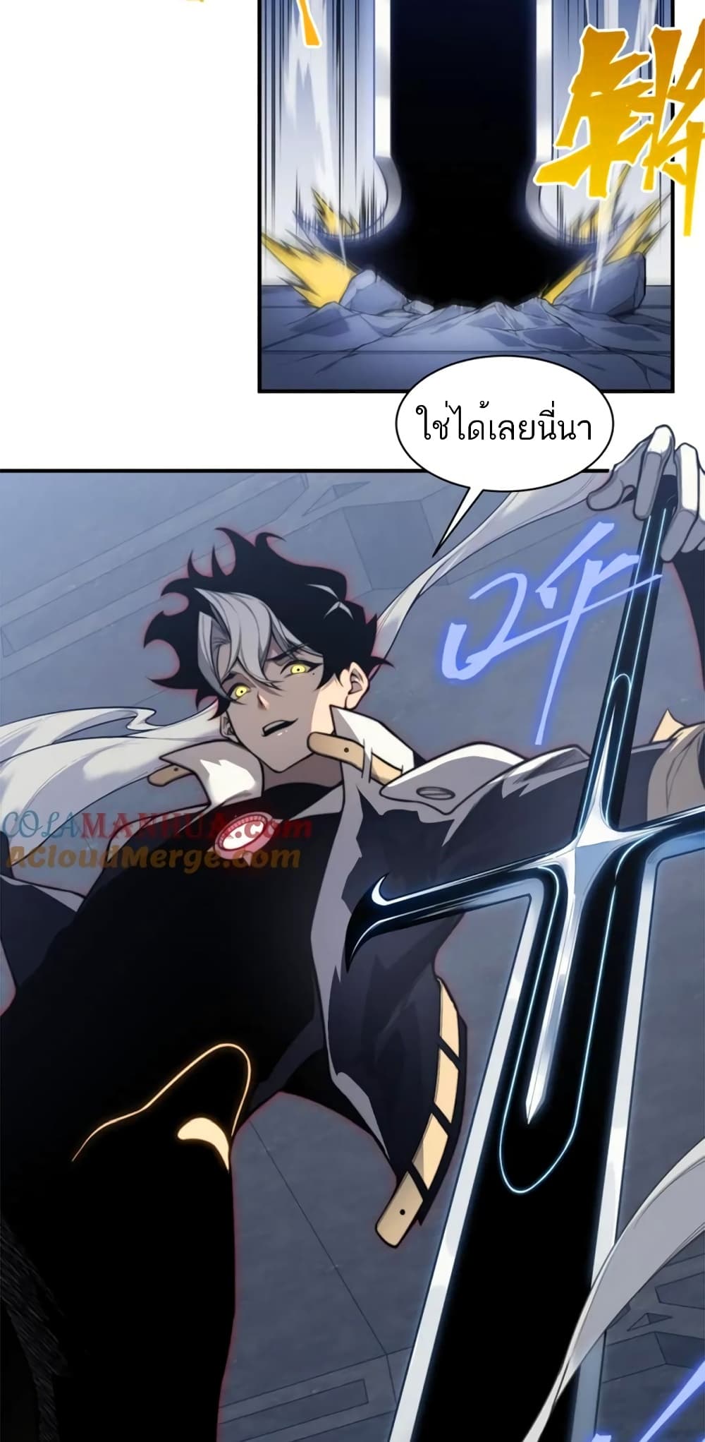 Demonic Evolution เธ•เธญเธเธ—เธตเน 36 (15)