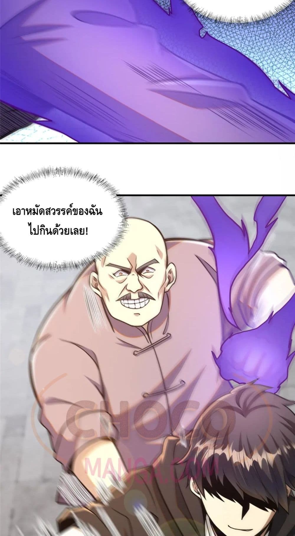 The Best Medical god in the city เธ•เธญเธเธ—เธตเน 70 (29)