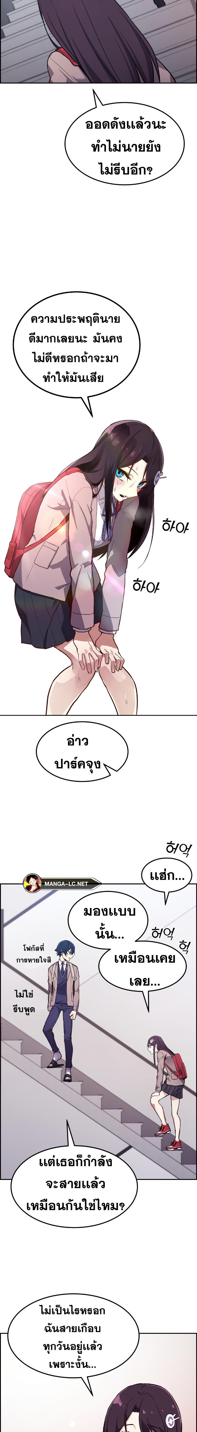 Webtoon Character Na Kang Lim ร ยธโ€ขร ยธยญร ยธโขร ยธโ€”ร ยธยตร ยนห 4 (7)