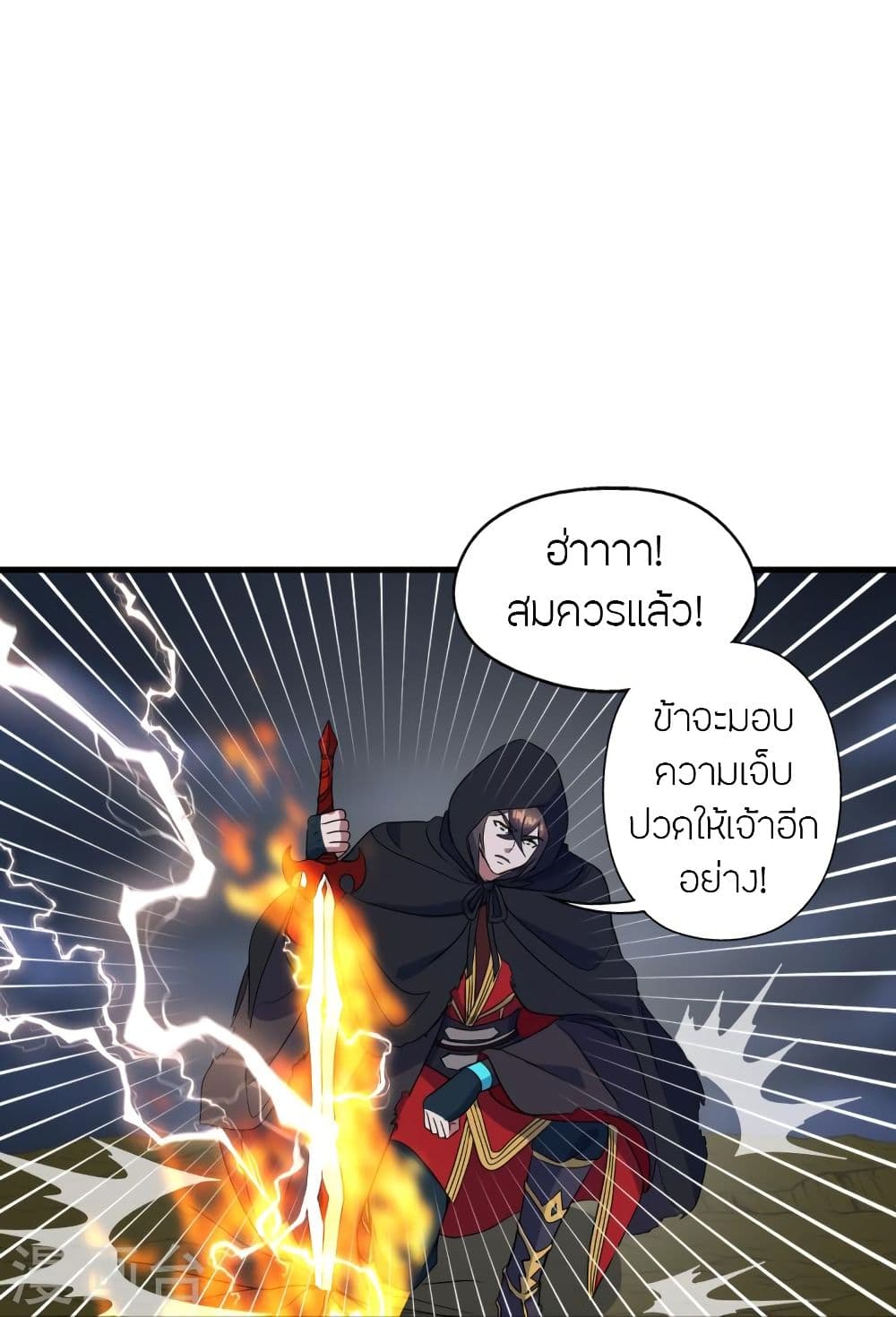 Banished Disciple's Counterattack เธเธฑเธเธฃเธเธฃเธฃเธ”เธดเน€เธเธตเธขเธเธขเธธเธ—เธ 304 (60)
