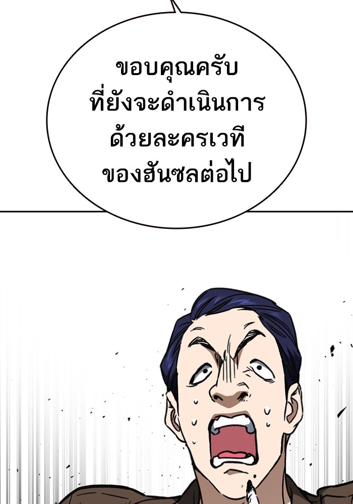 study group เธ•เธญเธเธ—เธตเน 198 (134)