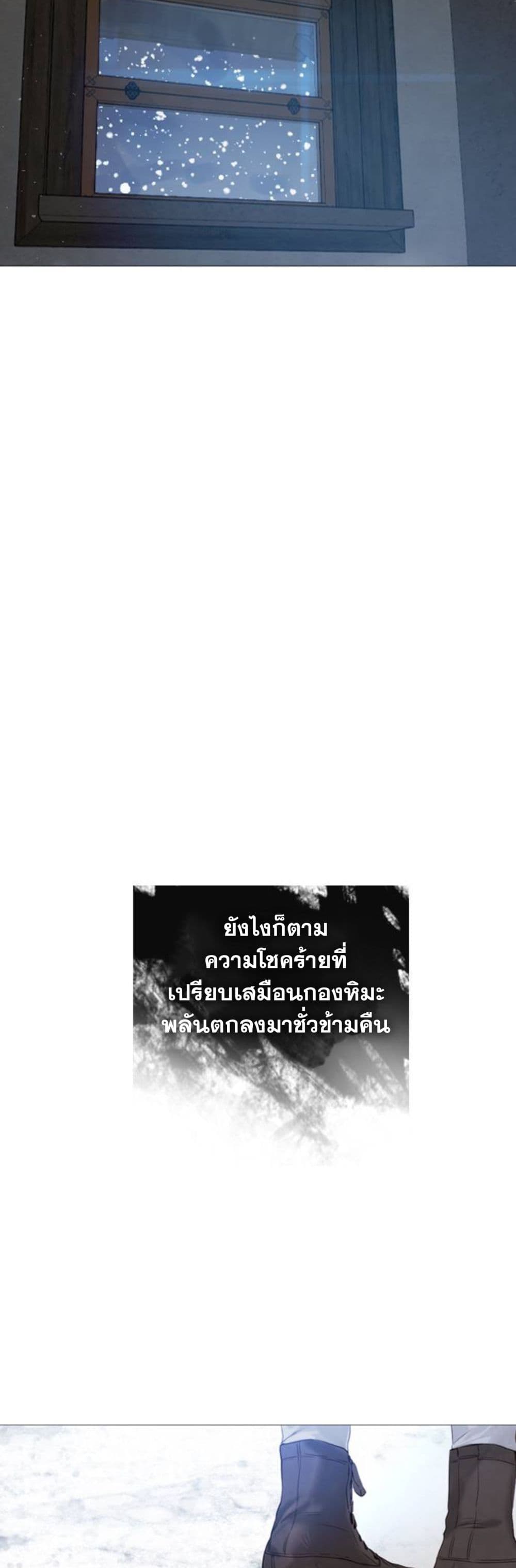 Cry, Even Better If You Beg เธ•เธญเธเธ—เธตเน 1 (17)