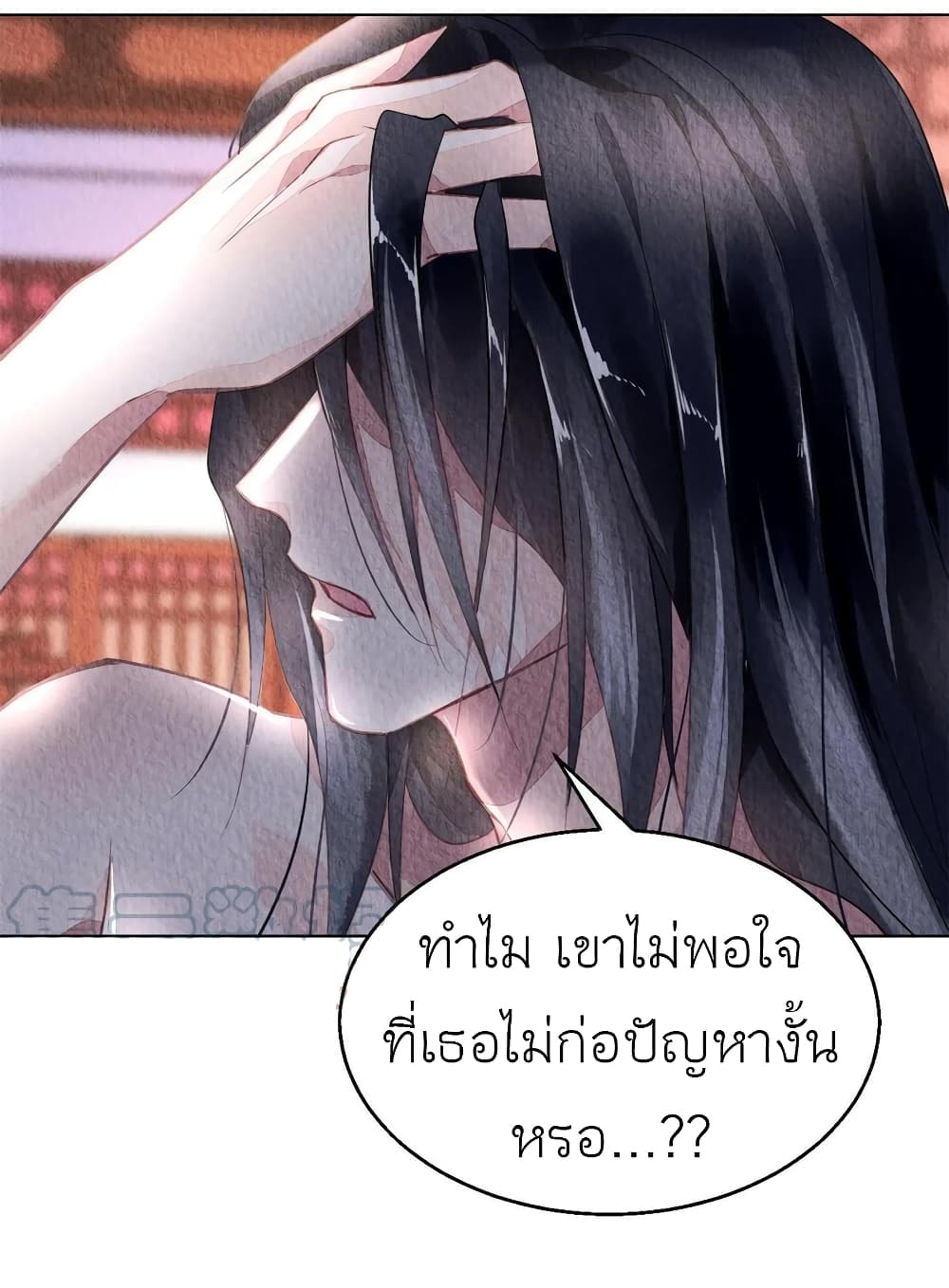 Chen Danzhuโ€s Revenge เธ•เธญเธเธ—เธตเน 75 (6)