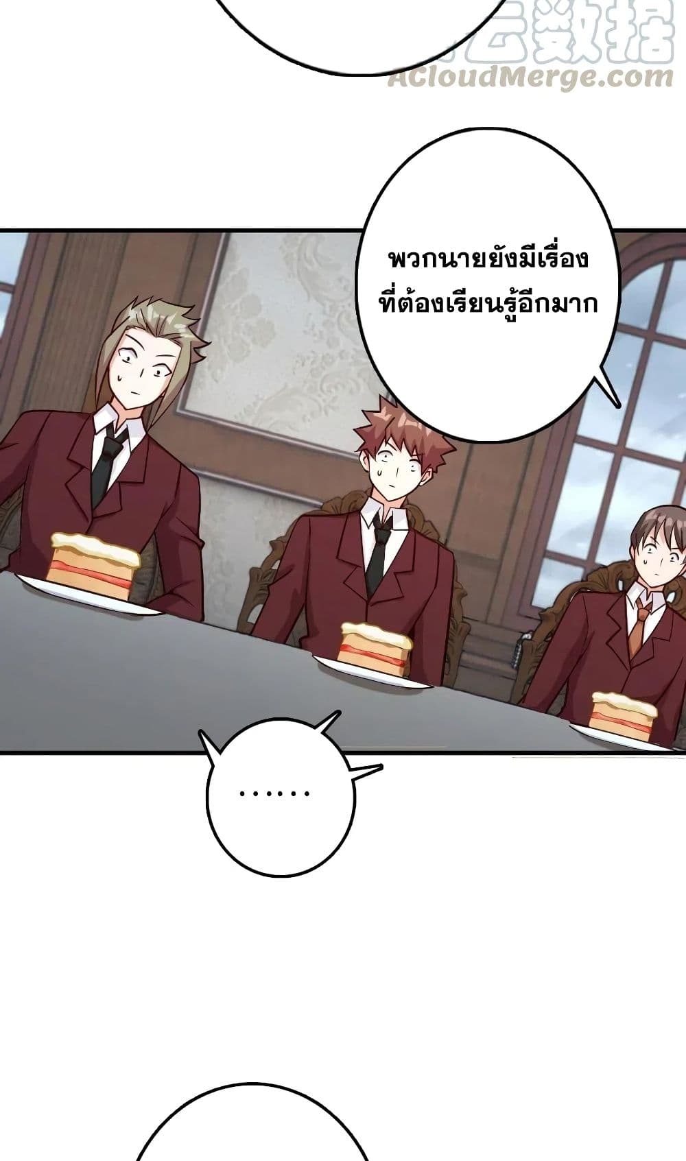 Release That Witch เธ•เธญเธเธ—เธตเน 273 (32)