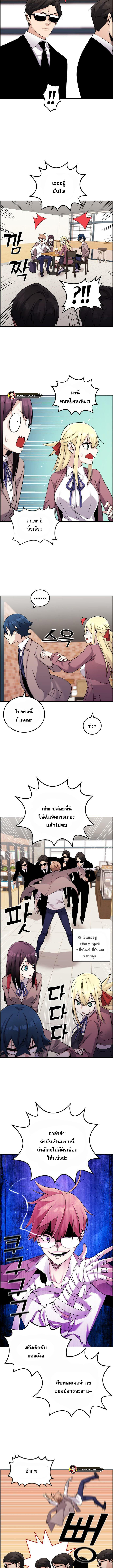 Webtoon Character Na Kang Lim ร ยธโ€ขร ยธยญร ยธโขร ยธโ€”ร ยธยตร ยนห 32 (7)