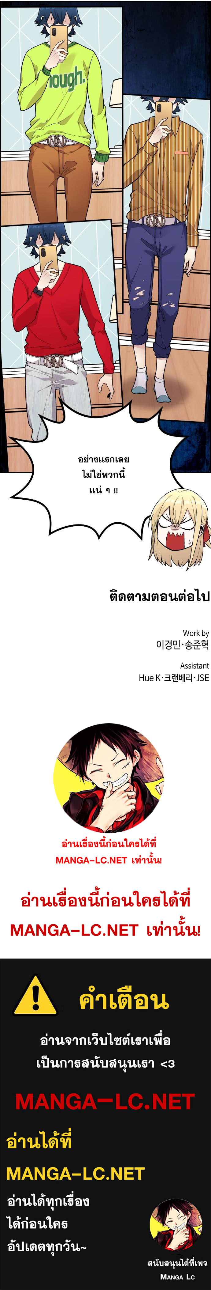 Webtoon Character Na Kang Lim ร ยธโ€ขร ยธยญร ยธโขร ยธโ€”ร ยธยตร ยนห 15 (14)