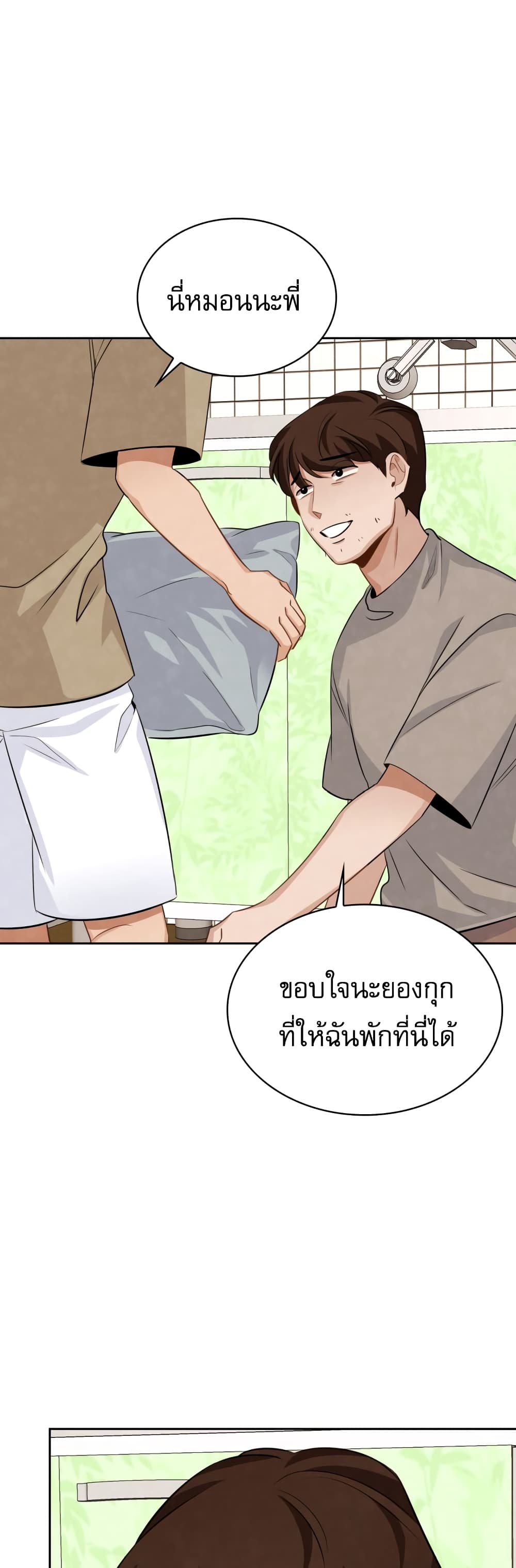 Be the Actor เธ•เธญเธเธ—เธตเน 6 (46)