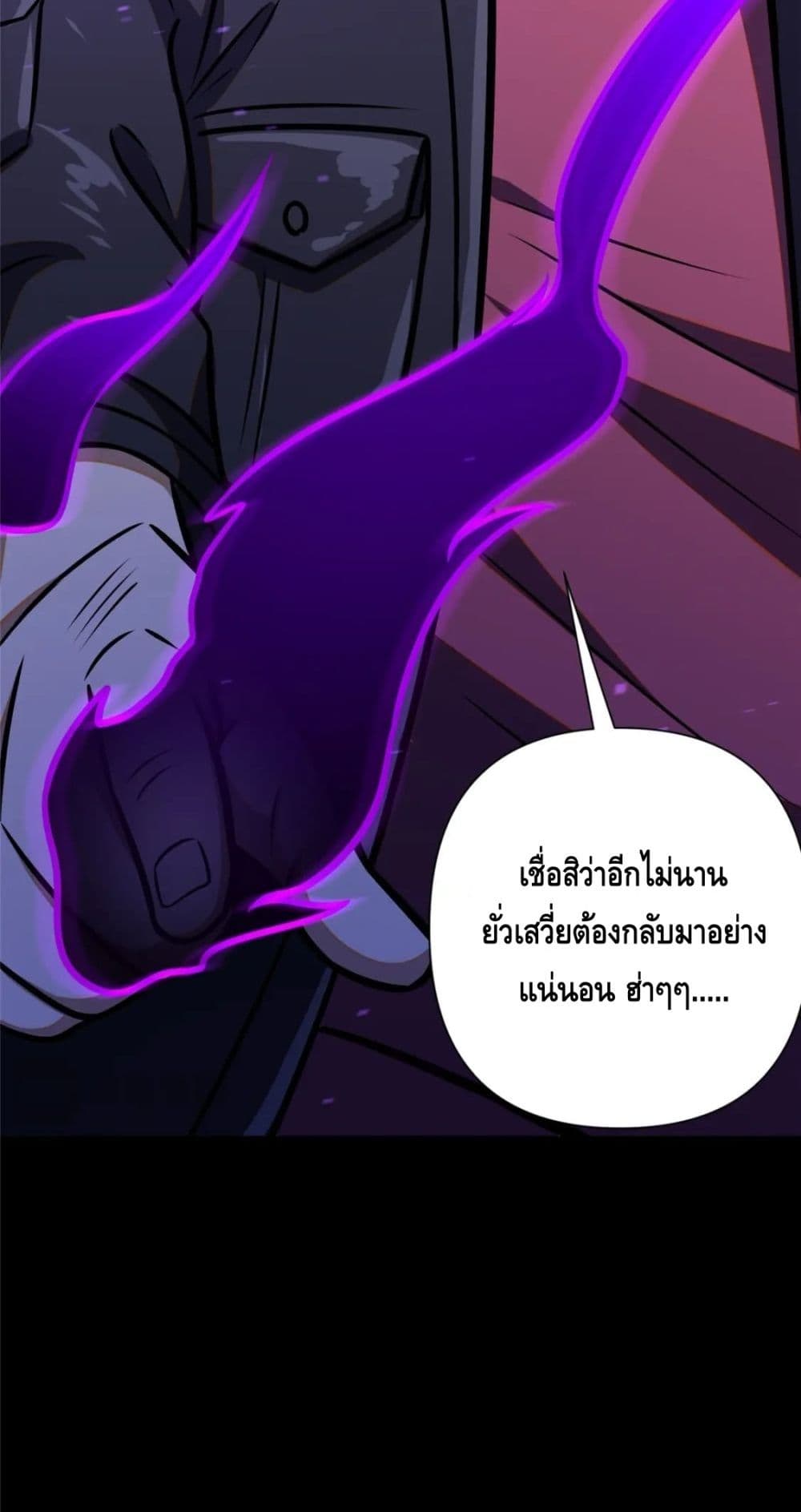 The Best Medical god in the city เธ•เธญเธเธ—เธตเน 92 (41)