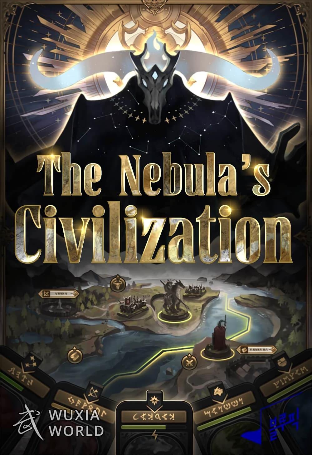 The Nebulaโ€s Civilization 30 01