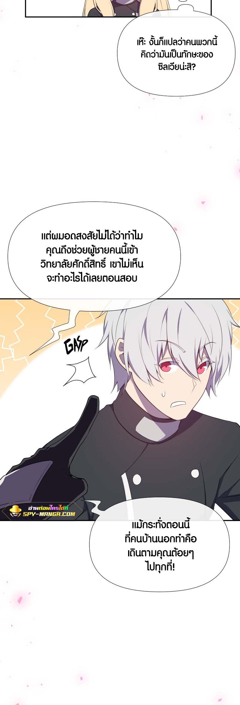 เธญเนเธฒเธ เน€เธฃเธทเนเธญเธ Retired Demon King เธเธญเธกเธกเธฒเธฃเธเธนเนเธเธฅเธ”เน€เธเธฉเธตเธขเธ“ 11 20