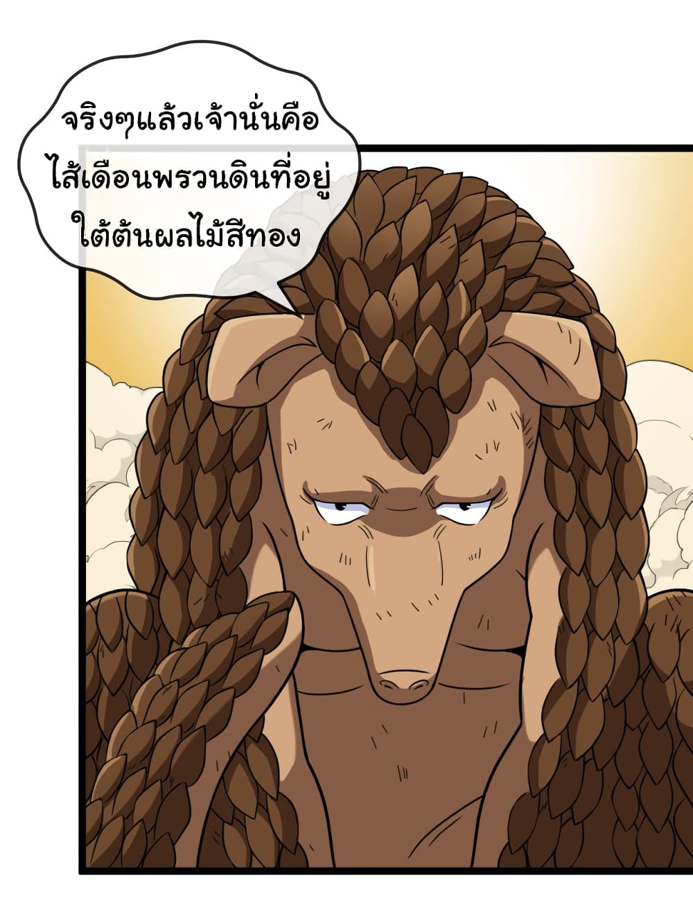 Reincarnated as the King of Beasts เธ•เธญเธเธ—เธตเน 10 (15)