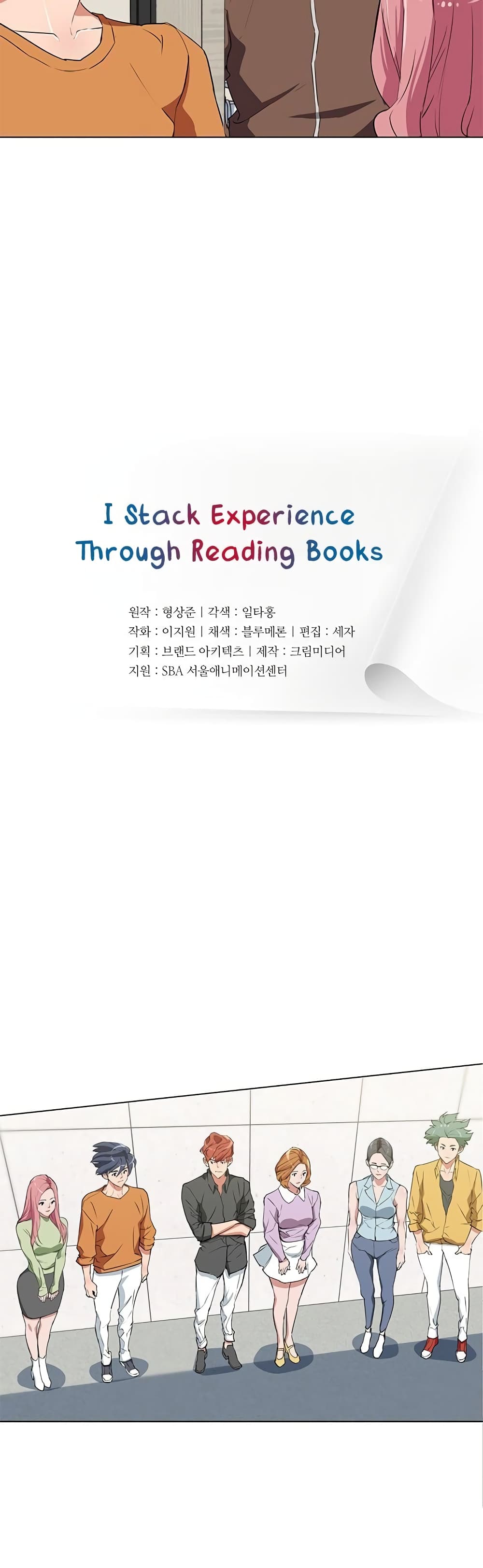 I Stack Experience Through Reading Books เธ•เธญเธเธ—เธตเน 32 (3)