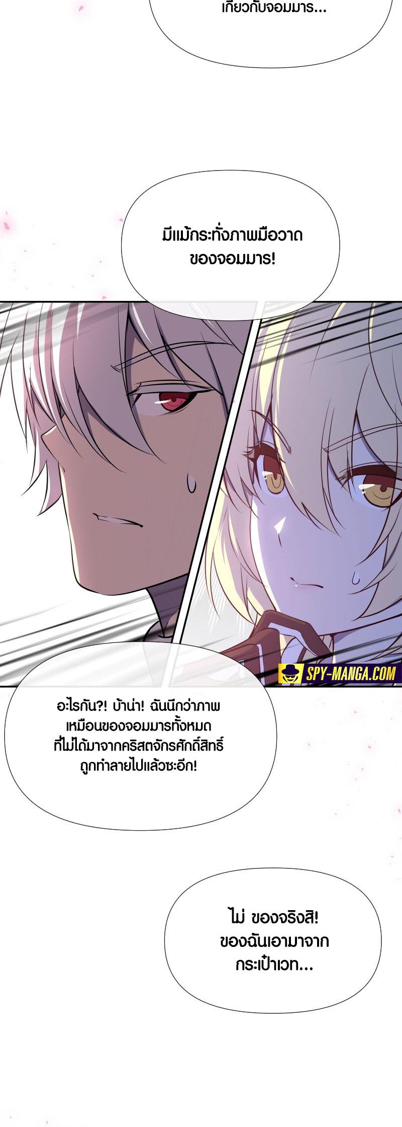 เธญเนเธฒเธ เน€เธฃเธทเนเธญเธ Retired Demon King เธเธญเธกเธกเธฒเธฃเธเธนเนเธเธฅเธ”เน€เธเธฉเธตเธขเธ“ 16 33