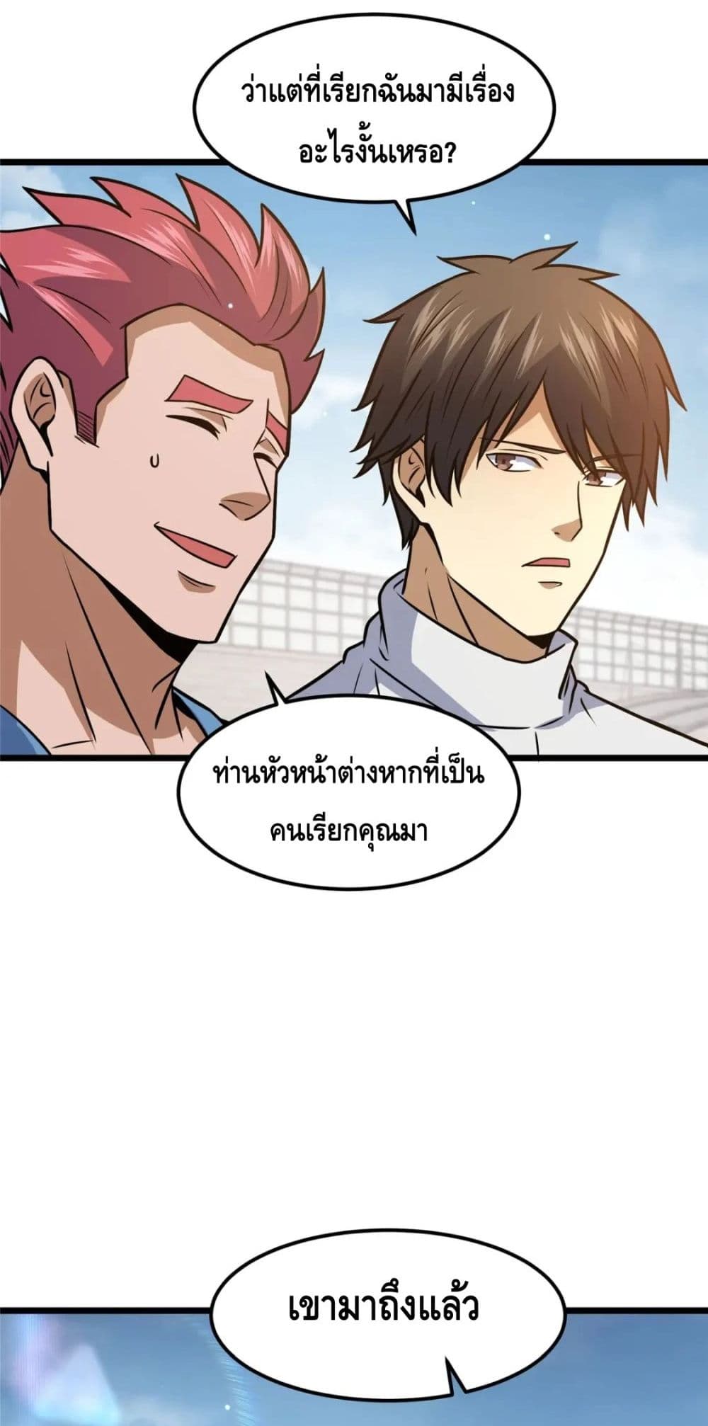 The Best Medical god in the city เธ•เธญเธเธ—เธตเน 83 (40)