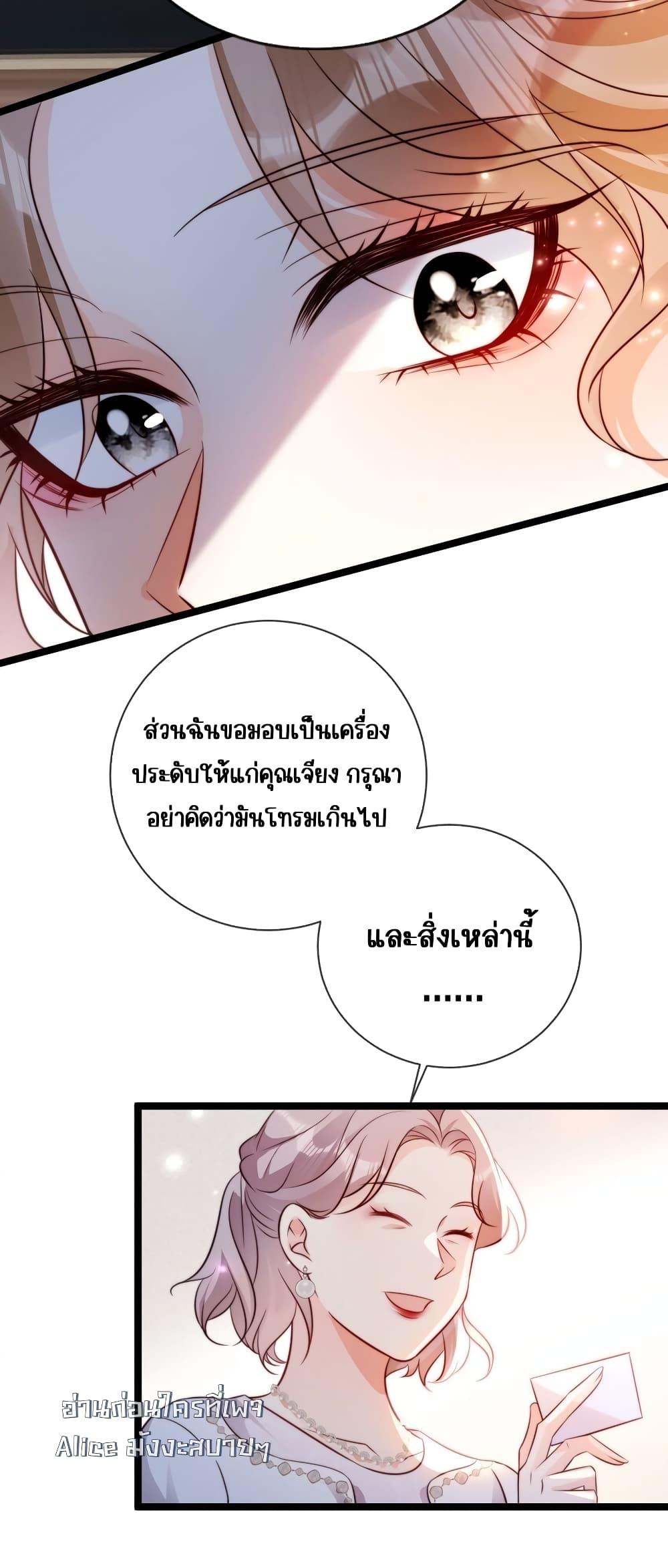 Goxuewen Female Supporting Role She Quit เธ•เธญเธเธ—เธตเน 26 (18)