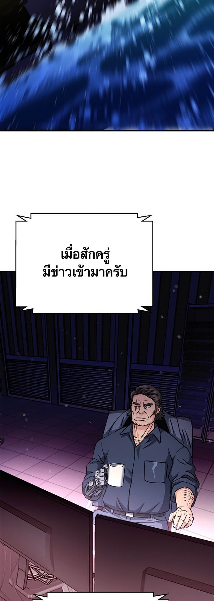 เธญเนเธฒเธเธกเธฑเธเธฎเธงเธฒ เน€เธฃเธทเนเธญเธ Seoul Station Druid เธ”เธฃเธนเธญเธดเธ” 132 34