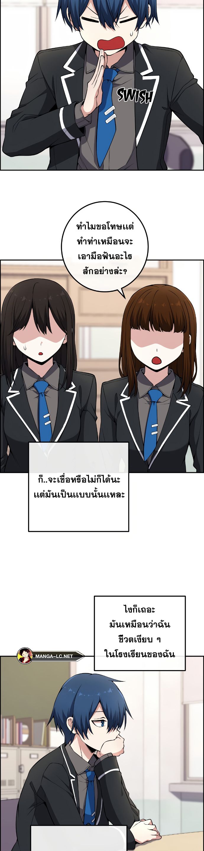 Webtoon Character Na Kang Lim เธ•เธญเธเธ—เธตเน 143 (28)
