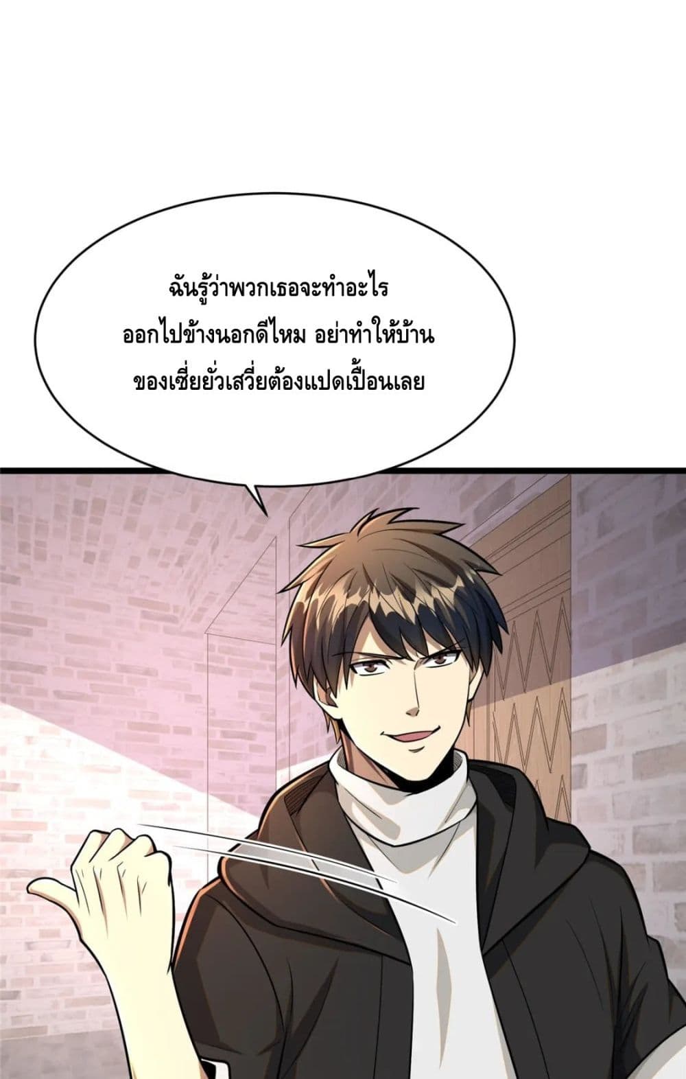 The Best Medical god in the city เธ•เธญเธเธ—เธตเน 98 (27)