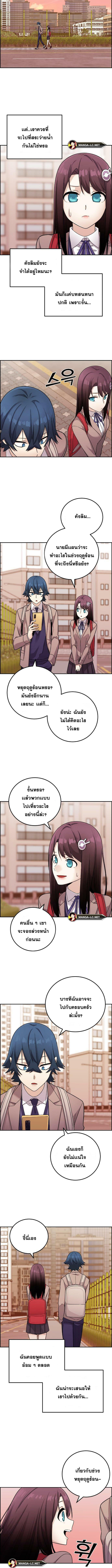 Webtoon Character Na Kang Lim ร ยธโ€ขร ยธยญร ยธโขร ยธโ€”ร ยธยตร ยนห 31 (12)