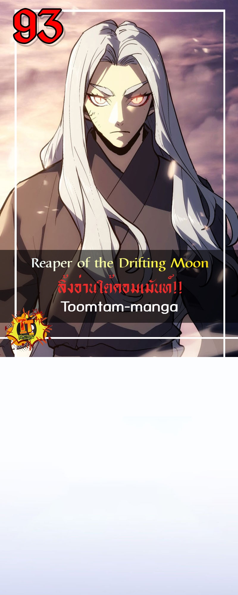 Reaper of the Drifting Moon 93 27 06 25670001