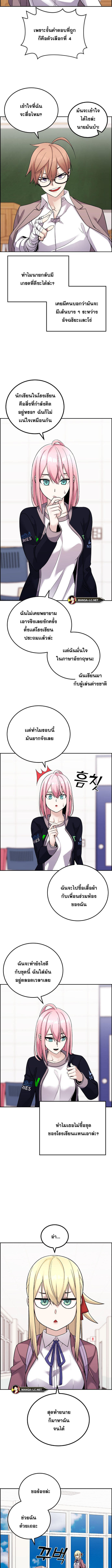 Webtoon Character Na Kang Lim ร ยธโ€ขร ยธยญร ยธโขร ยธโ€”ร ยธยตร ยนห 30 (4)