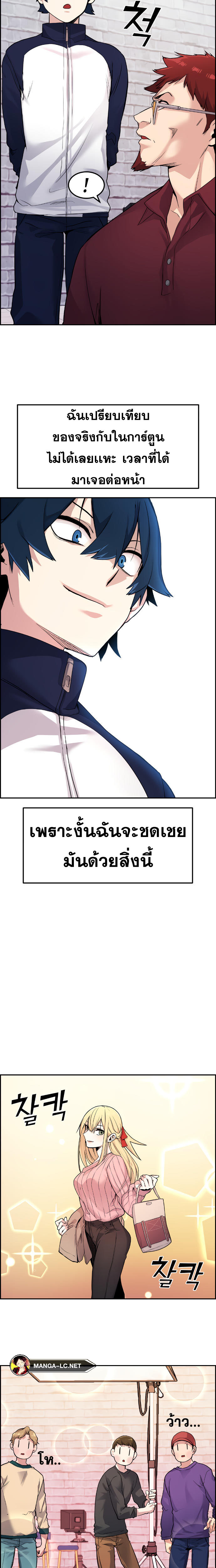 Webtoon Character Na Kang Lim ร ยธโ€ขร ยธยญร ยธโขร ยธโ€”ร ยธยตร ยนห 5 (16)