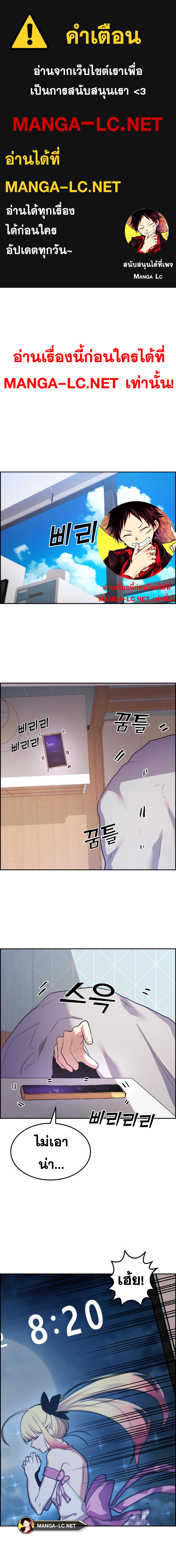 Webtoon Character Na Kang Lim ร ยธโ€ขร ยธยญร ยธโขร ยธโ€”ร ยธยตร ยนห 4 (1)