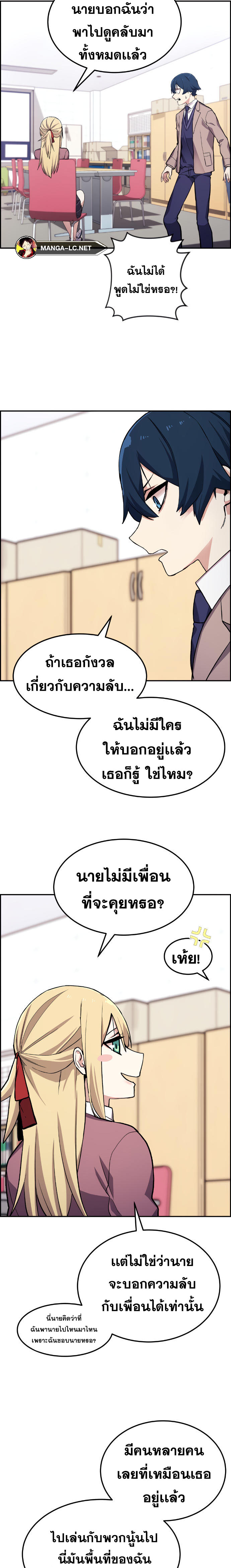 Webtoon Character Na Kang Lim ร ยธโ€ขร ยธยญร ยธโขร ยธโ€”ร ยธยตร ยนห 4 (20)