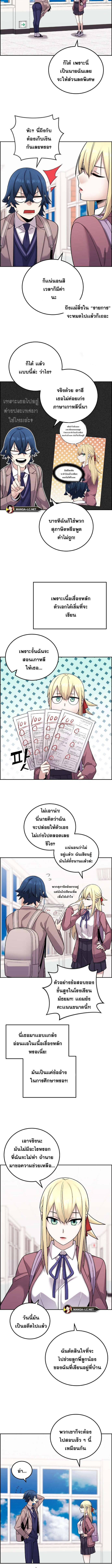 Webtoon Character Na Kang Lim ร ยธโ€ขร ยธยญร ยธโขร ยธโ€”ร ยธยตร ยนห 30 (5)