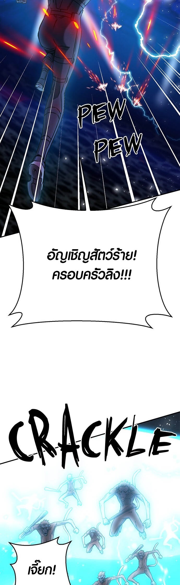 เธญเนเธฒเธเธกเธฑเธเธฎเธงเธฒ เน€เธฃเธทเนเธญเธ Seoul Station Druid เธ”เธฃเธนเธญเธดเธ” 132 52