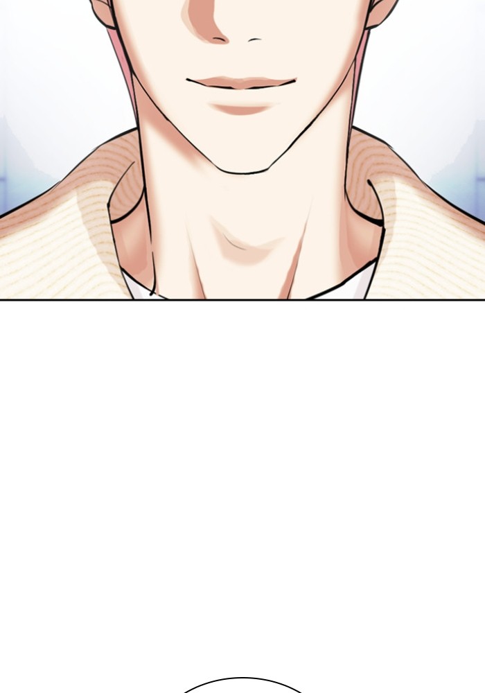 LOOKISM 432 081