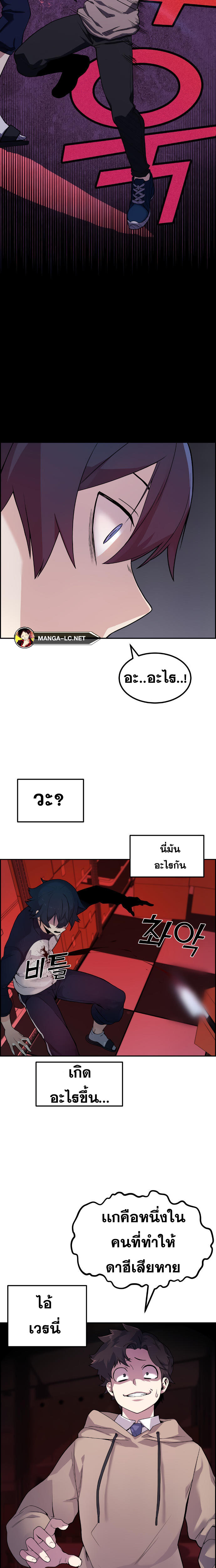 Webtoon Character Na Kang Lim ร ยธโ€ขร ยธยญร ยธโขร ยธโ€”ร ยธยตร ยนห 5 (35)