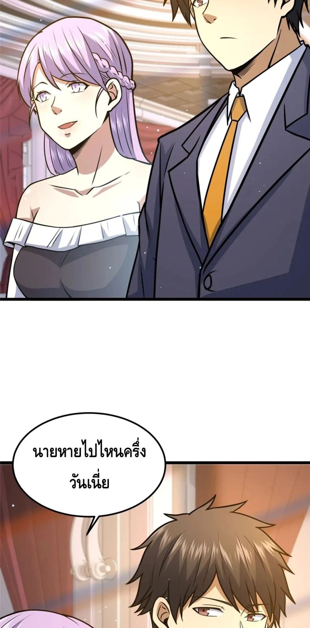 The Best Medical god in the city เธ•เธญเธเธ—เธตเน 76 (35)