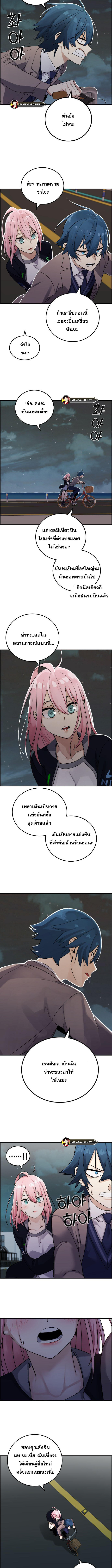 Webtoon Character Na Kang Lim ร ยธโ€ขร ยธยญร ยธโขร ยธโ€”ร ยธยตร ยนห 29 (10)