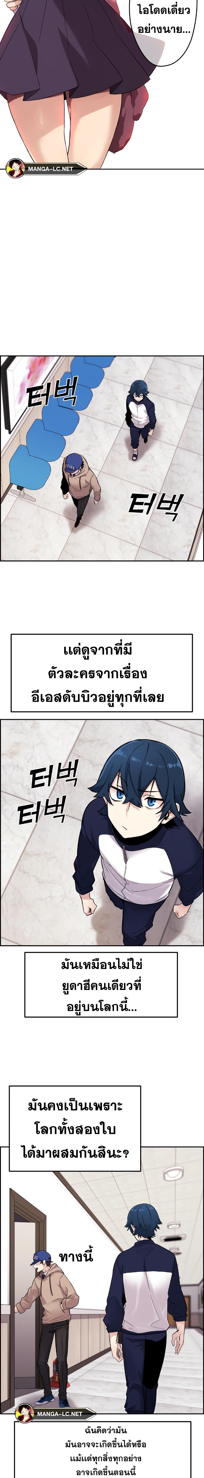 Webtoon Character Na Kang Lim ร ยธโ€ขร ยธยญร ยธโขร ยธโ€”ร ยธยตร ยนห 5 (33)