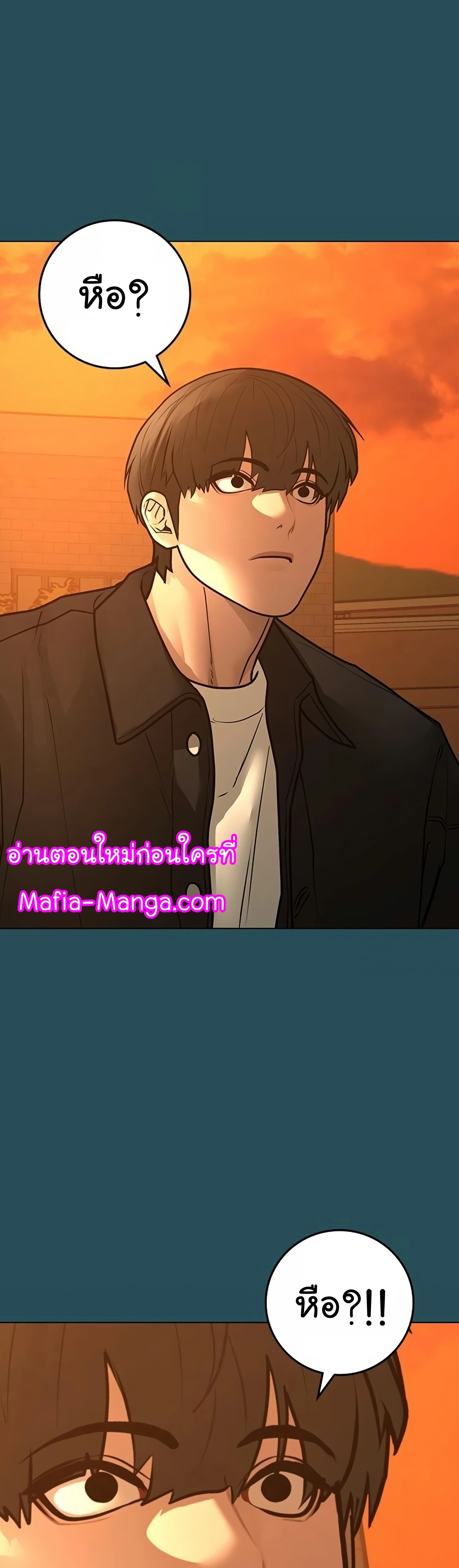 Reality Quest เธ•เธญเธเธ—เธตเน 113 (77)